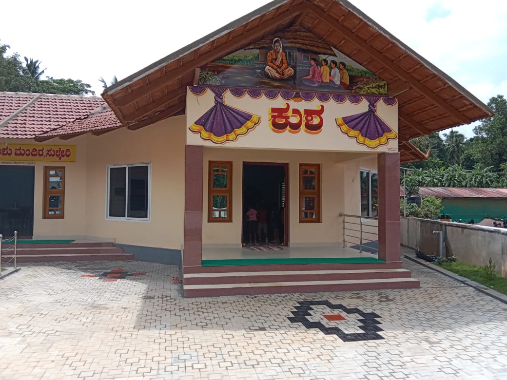 Sri Rama Shishumandira, Sulkeri, Belthangady